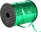 500 Yards Green Crimped Curling Ribbon Shiny Metallic Balloon Roll for Gift Box Wrapping Ribbon Florist Flowers Decoration,Church Stage Design,Party Decorations, Festival Art Craft Decor